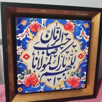 تعدادی تابلو