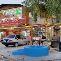 اجاره رستوران سنتی سرا