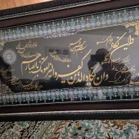 تابلو فروشی