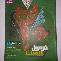 دینی