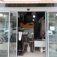 نیازمند نیرو کار درخشکشویی(پاره وقت، تمام‌وقت)