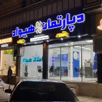 زمین دو کله ۵۰۰ متری حاشیه قلنبر (تجاری مسکونی)