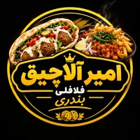 به چند نیرو آقا جهت کار در فلافلی