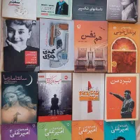 کتاب رمان و شعر و نمایشنامه