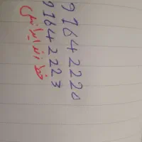 خط.ایرانسل