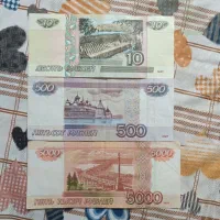 روبل روسیه کلکسیونی ۱۹۹۷