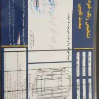 سهند1404درحد صفر اقساط بلند مدت