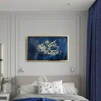 فروش تابلو وان یکاد رزینی شیک و با کیفیت