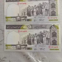 فروش اسکناس جمهوری و شاهی