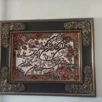 تابلوفرش