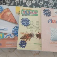 کتاب کار نهم خیلی سبز ریاضی و علوم