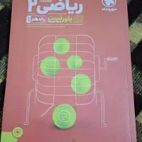 پاور تست ریاضی ۲