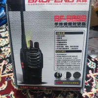 بیسیم 888Sباوفنگ