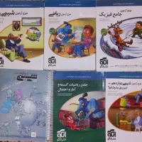 کتاب های جامع و کمک آموزشی سه سال و کنکور