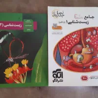 کتاب درسی