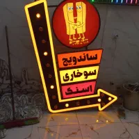 تابلو تبلیغاتی