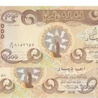 فروش دینار کلکسیونی