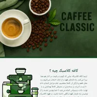 طراحی سایت فروشگاهی کامل فقط ۱۰ میلیون