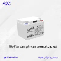 باتری یو پی اس