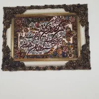 تابلو|تابلو فرش|زنجان, |دیوار