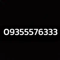 خط دائمی 0935