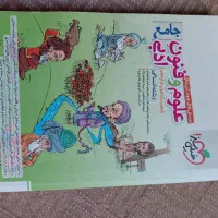 کتاب تست