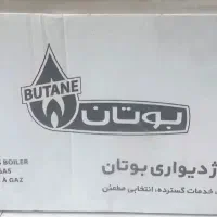 پکیج ۴۲ پرلا پرو بوتان