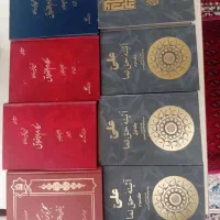 کتاب مذهبی و حوزوی
