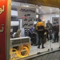 نیازمند منشی فروشنده با سابقه و فن بیان قوی