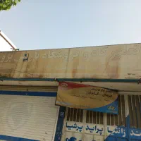 فروشتابلو فلکسی