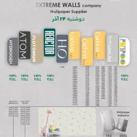 فروش ویژه کاغذ دیوار ماربل و...