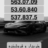 0912.52.58.856