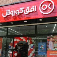 استخدام نیرو آقا
