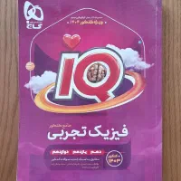 فیزیک تجربی جامع کنکور ویژه کنکور ۱۴۰۳ به بعد
