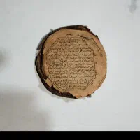 کتاب قرآن شش ضلعی