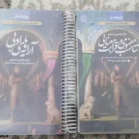 حمیدیه