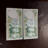 اسکناس وسکه کلکسیونی پهلوی|کلکسیون سکه، تمبر، اسکناس|آستارا, |دیوار