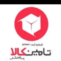 استخدام فروشنده(ویزیتور)