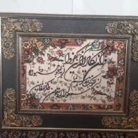 قاب