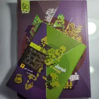 عربی یازدهم فرمول بیست