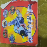 یک جلد کتاب آموزشی کودکان