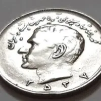 سکه پهلوی