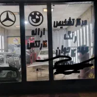 کارشناسی و تشخیص رنگ خودرو سبک وسنگین وسرامیک بدنه