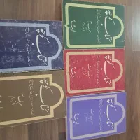 کتاب کوچه شاملو