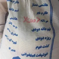 برنج ایرانی لاشه دودی