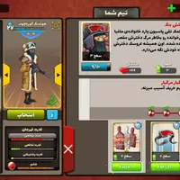 فروش اکانت پسر خوانده|کنسول، بازی ویدئویی و آنلاین|بجنورد, |دیوار