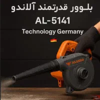 انواع ابزار گارانتی دار