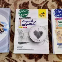 کتابکار تجربی