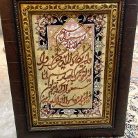 تابلو فرش