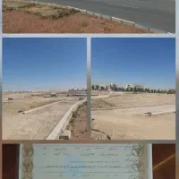 این-زمین-شروع-سرمایه-گذاری-شماست